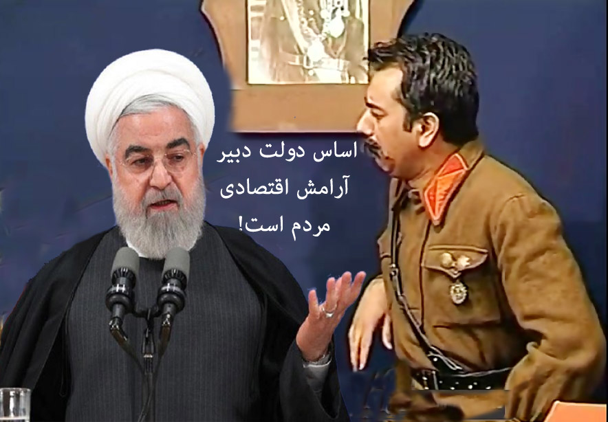 روحانی: اساس کار دولت آرامش اقتصادی ملت است!