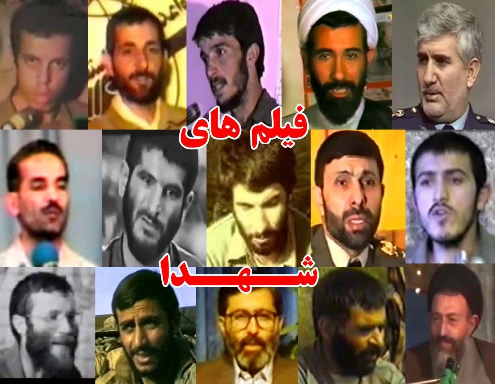 فیلم صحبت های شهدای شاخص دفاع مقدس و انقلاب اسلامی (20 شهید)