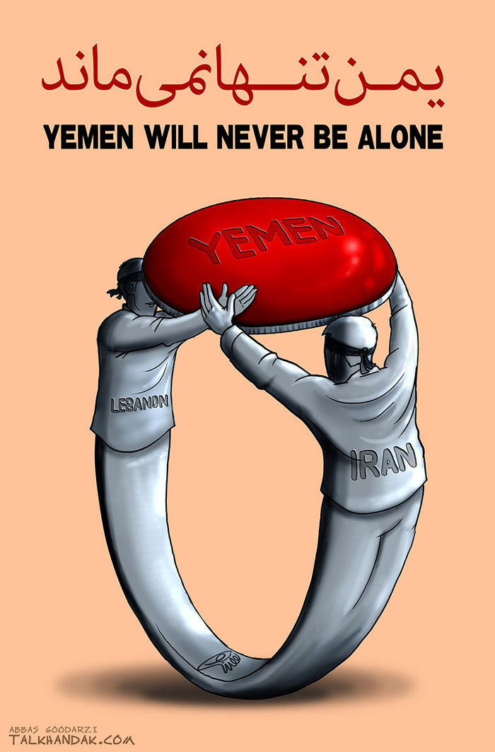 پادکست ماجرا های یمن و ارتباط با آخرالزمان و ظهور