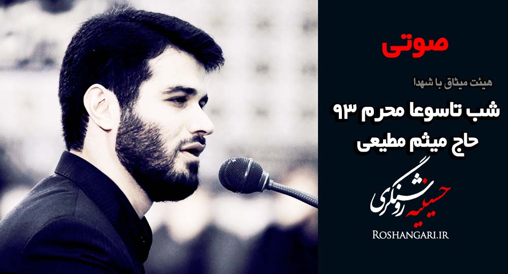 مقتل : برادر من تو علمدار منی ، اگر بروی لشکرم از هم می پاشد
