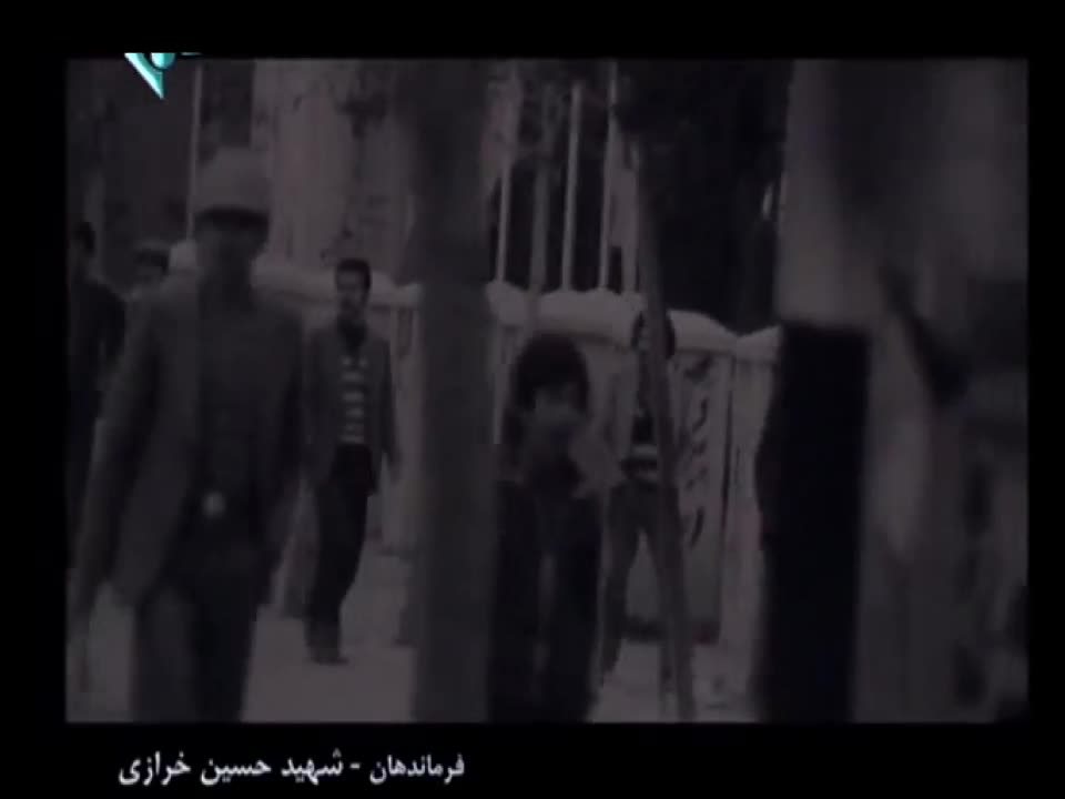 مستند فرماندهان - شهید سردار حاج حسین خرازی