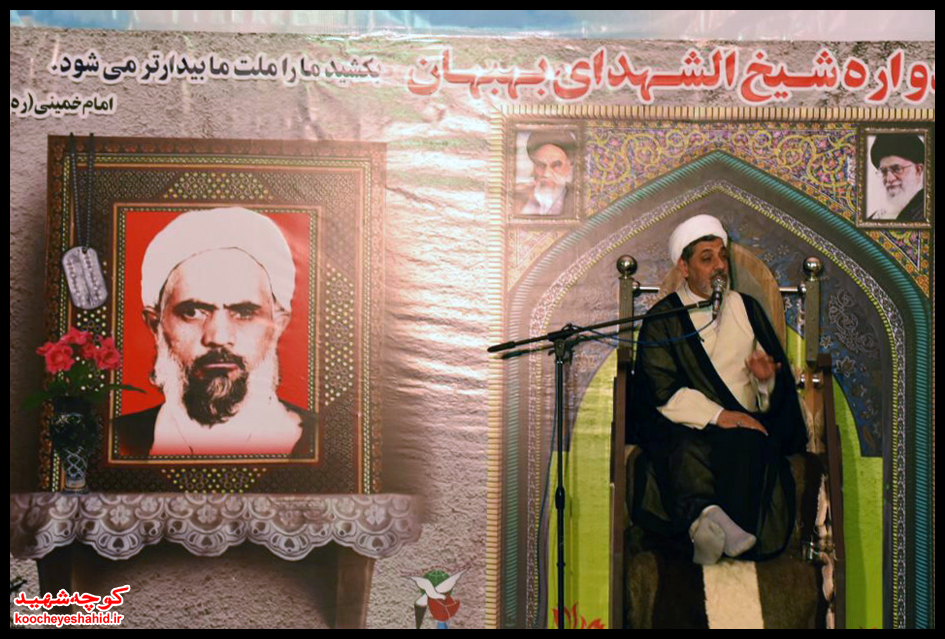 سخنرانی حجت الاسلام دکتر رفیعی در یادواره شیخ الشهدای بهبهان