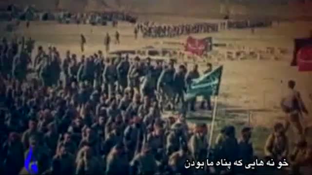 نماهنگ ترانه فتح با صدای نیما مسیحا به مناسبت سالروز فتح خرمشهر