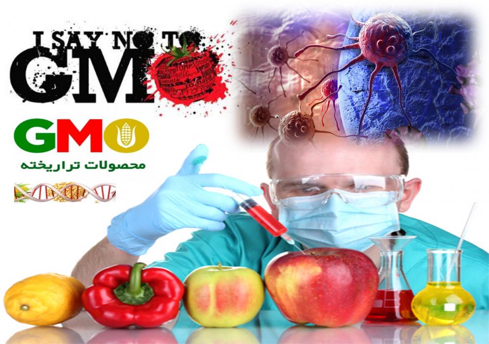 محصولات تراریخته GMO چیستند؟؟