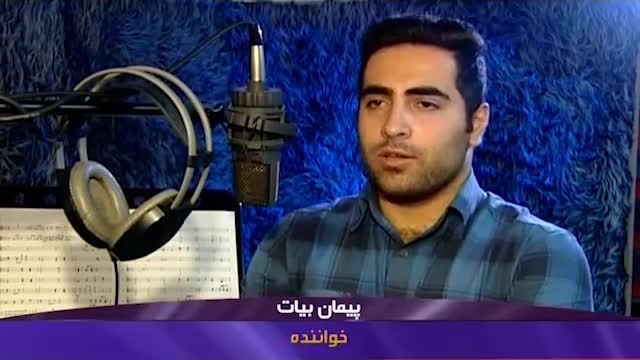 گزارش رسانه ملی از تولید قطعه امید ما به مناسبت سالروز ارتحال حضرت امام خمینی