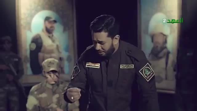 موزیک ویدئو «شهدای عصائب اهل حق عراق» - مصطفی الربیعی