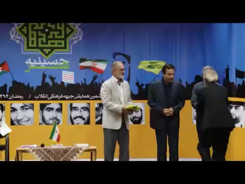 افطاری اصحاب رسانه ای جبهه فرهنگی انقلاب در حسینیه هنر
