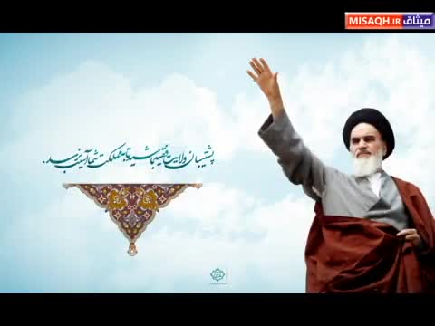معجزات جمهوری اسلامی