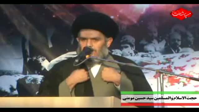 طلبکاران از نظام | حجت الاسلام سید حسین مومنی