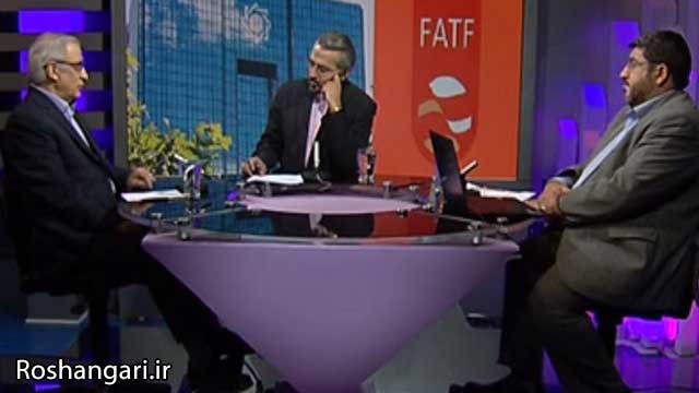 مناظره طهماسب مظاهری و فواد ایزدی درباره FATF