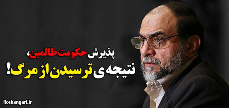 امت واحده حسینی، نقش عاشورا در اتحاد امت اسلامی