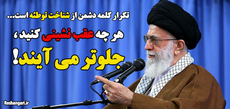انقلاب اسلامی، روحیه «ما می توانیم» را در مقابل روحیه «وابستگی» زنده کرد