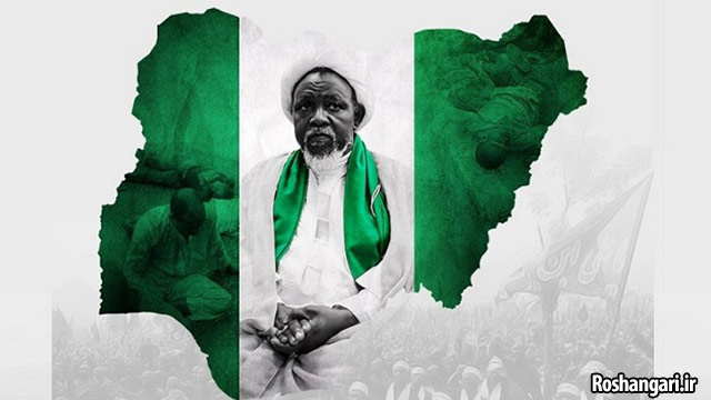 نیجریه کجاست؟ شیخ زکزاکی کیست؟
