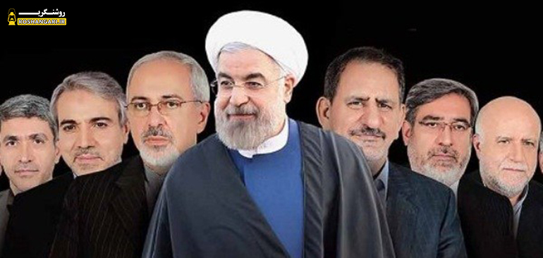 آقای روحانی، وزیران شما ثروتهای میلیاردی را از کجا آورده اند؟