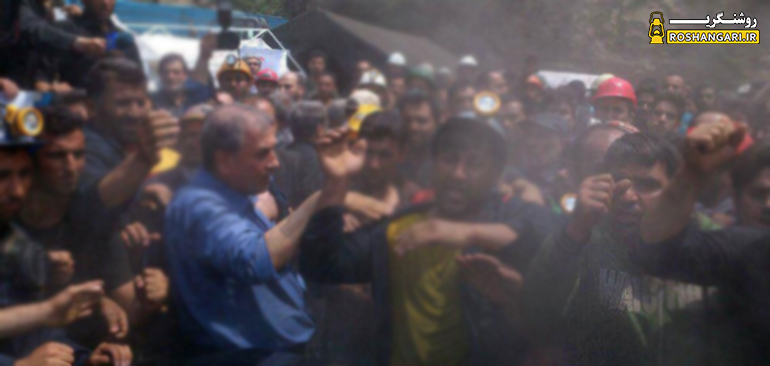  تصاویر منتشرنشده از حمله کارگران معدن به خودروی حامل روحانی!