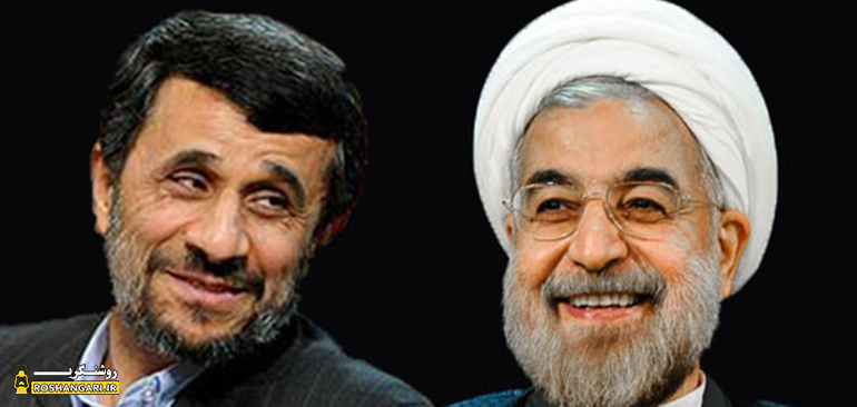 جنجال جدید احمدی نژاد علیه روحانی!!!