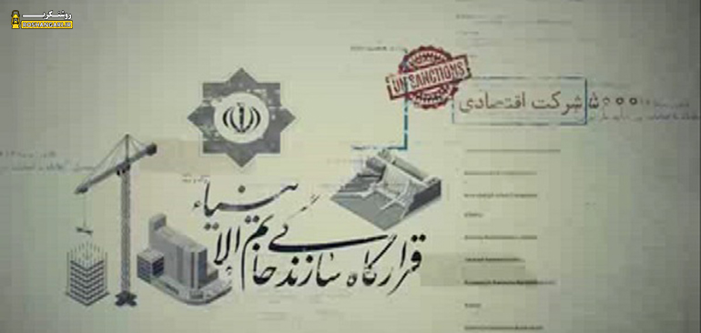  «سیاه چاله تحریم» استراتژی جدید آمریکا برای ایران