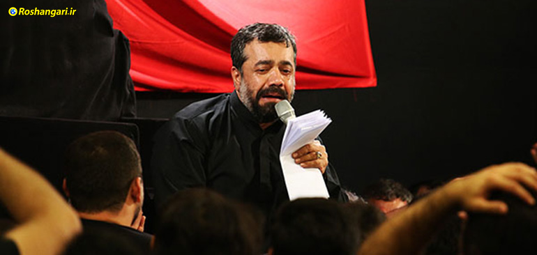 حاج محمود کریمی | کوه گناه آورده ام