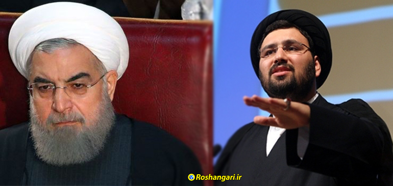 نقد سخنان اخیر روحانی در کلام سید علی خمینی 