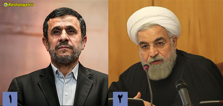 کدوم کمتر به وعده هاشون عمل کردند ، احمدی نژاد یا روحانی?