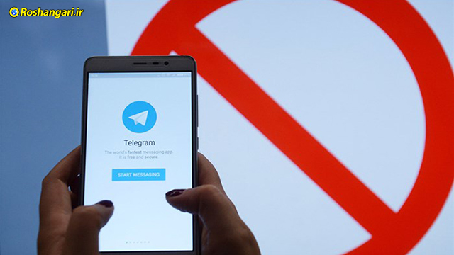 چرا دنیا تلگرام را به عنوان پلت فرم تروریست ها فیلتر کرده است؟!