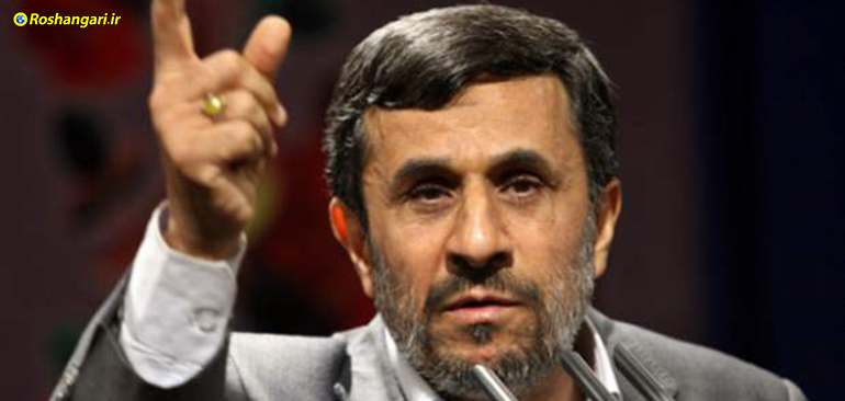 درمورد افشاگری های احمدی نژاد، چی فکر می کنید؟