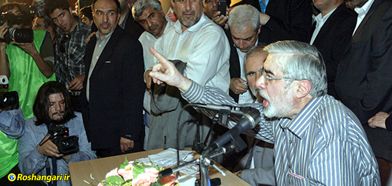افشای فراماسون بودن میرحسین موسوی!