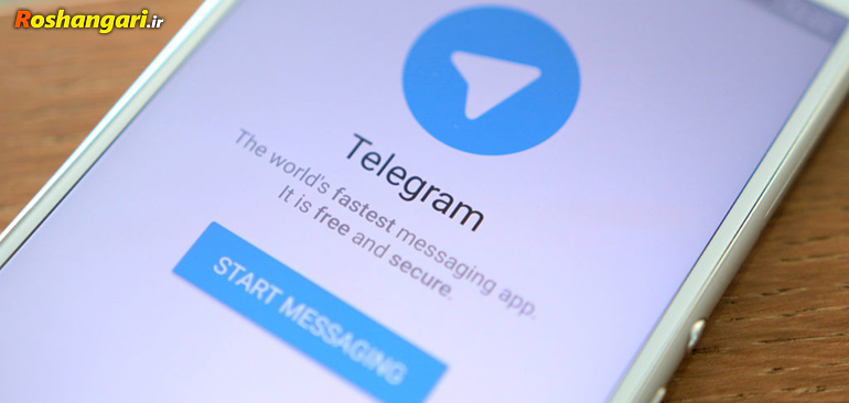 360 میلیارد تومان بودجه دولت از تلگرام تامین میشود!!