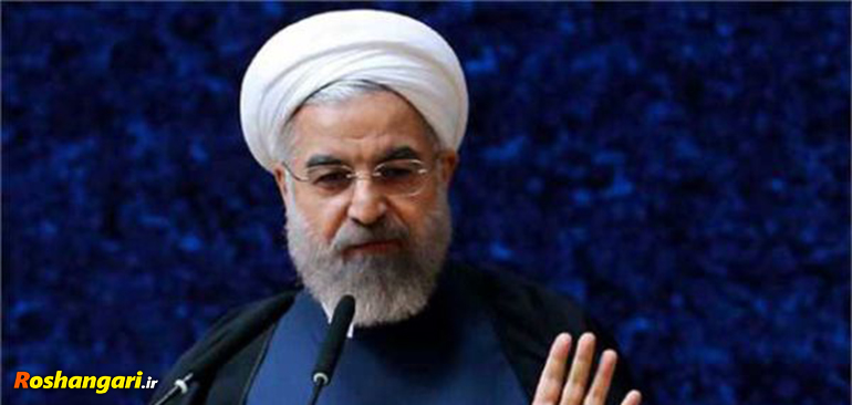  فاصله شعارهای انتخاباتی با واقعیت ها در دولت روحانی