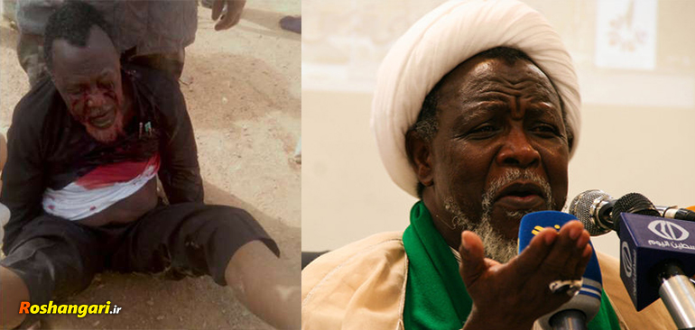 شکنجه وحشیانه شیخ زکزاکی در نیجریه
