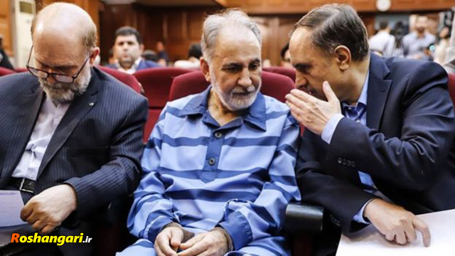 محمد علی نجفی روی صندلی اتهام