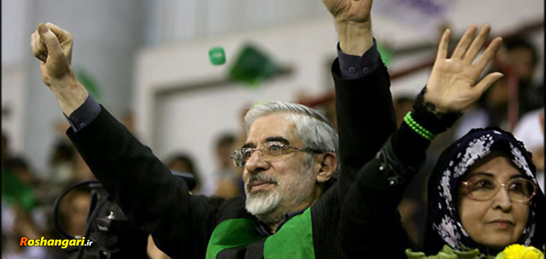 گزارش جنجالی شبکه افق درباره بیانیه میرحسین موسوی