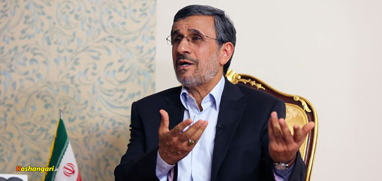 احمدی نژاد: به من گفتند مردم باید در فقر باشند...