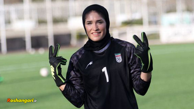 گفت وگو با رکورددار کلین شیت فوتبال ایران
