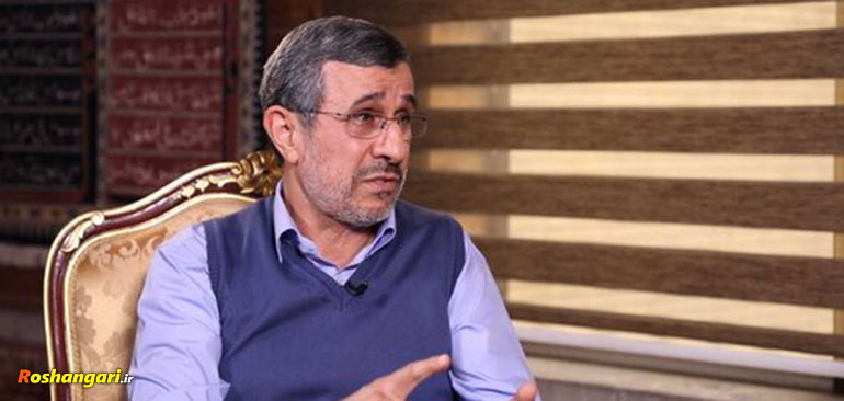 آقای احمدی نژاد این روزها با طعنه به منتقدان برجام، تلاش میکند خودش را ثابت کند