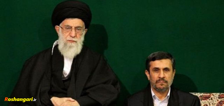  توصیه رهبری به احمدی نژاد در سال ۹۶ ...