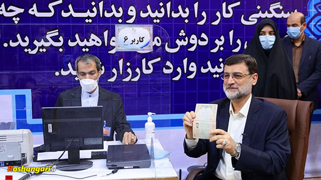 مستند تبلیغاتی نامزدها | سید امیرحسین قاضی زاده هاشمی