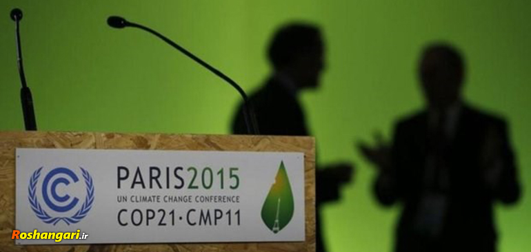 رائفی پور | سند توافقنامه تغییر اقلیم پاریس