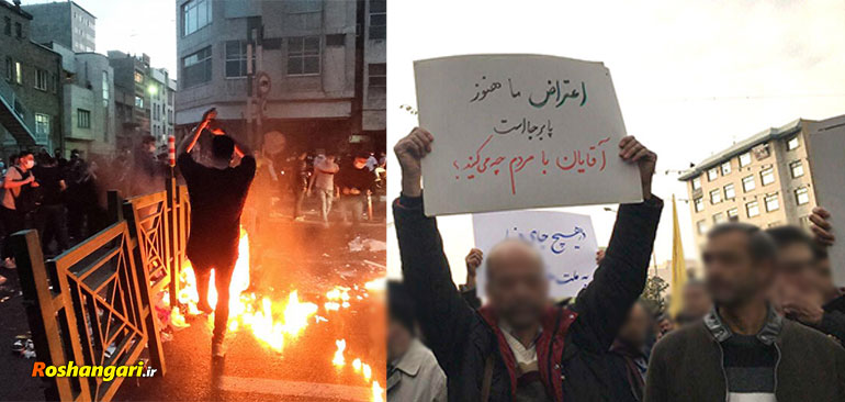 آیا اعتراض در ایران ممنوع است؟