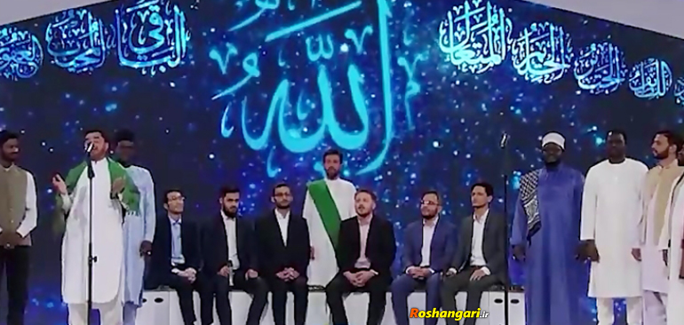 اجرای زیبای گروه تواشیح بضعة المصطفی در برنامه محفل در وصف پیامبر اسلام