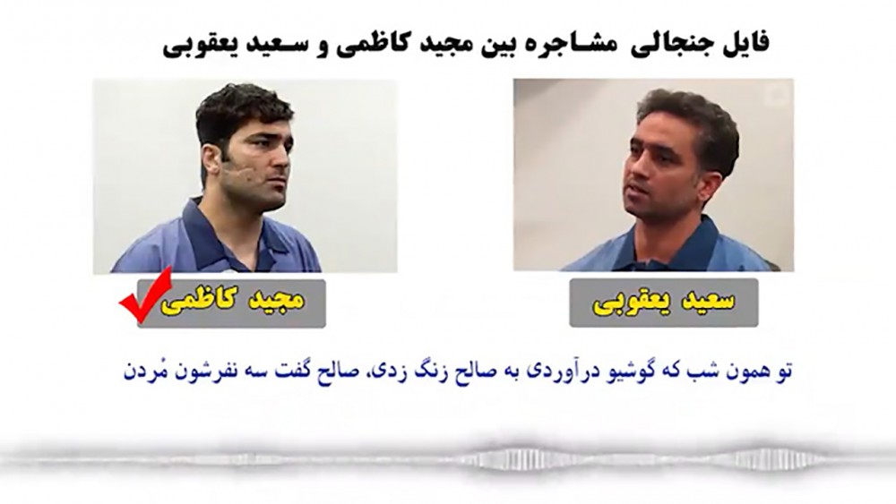 مشاجرۀ متهمان حادثه تروریستی خانه اصفهان