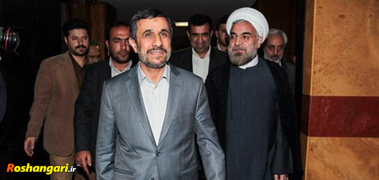 احمدی نژاد خواستار کناره گیری حسن روحانی شد !