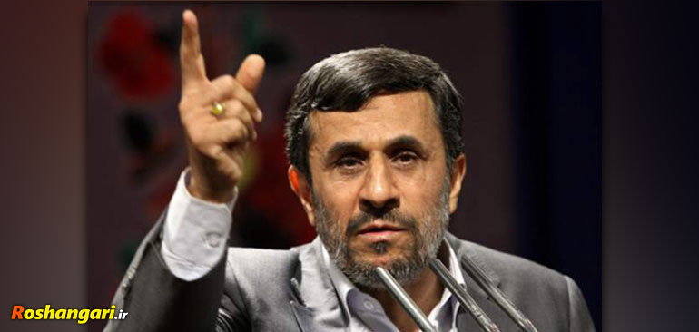 احمدی نژاد : به زودی دادگاه ملت برپا خواهد شد!!!