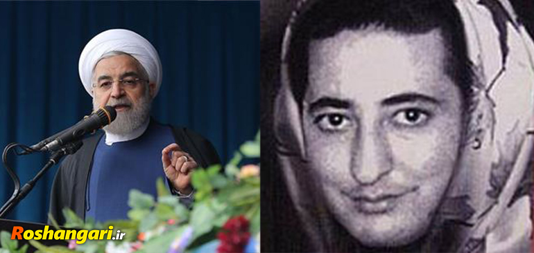 آقای روحانی بنی صدر متوجه شد ولی شما......