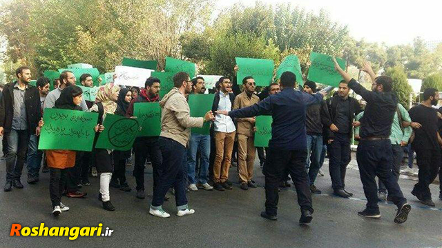 اعتراض دانشجویان به روحانی «صدامونو بریدن، با رای‌مون پز میدن!»