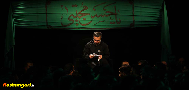 حاج محمود کریمی | ای پسر ارشد زهرا حسن