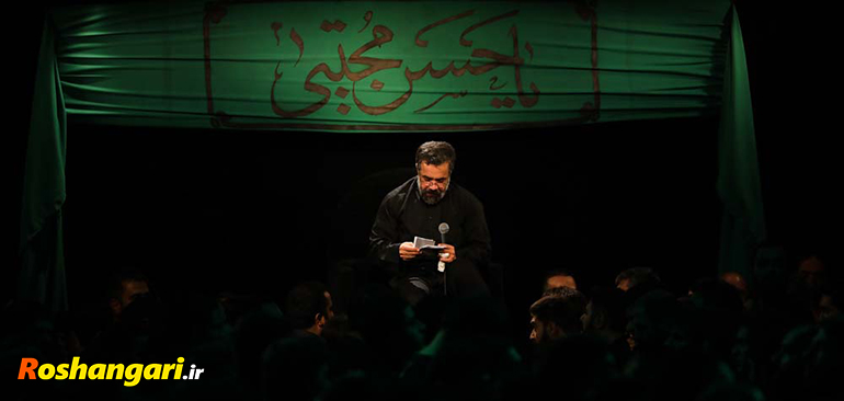 حاج محمود کریمی | اشک من خلاصه شد تو گریه برای کوچه