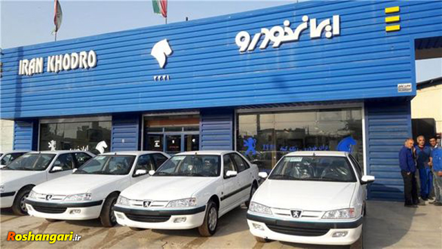 قیمت جدید تولیدات ایران خودرو اعلام شد