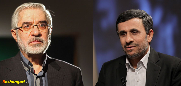 بازخوانی بخشی از مناظره احمدی نژاد با موسوی در سال ۸۸