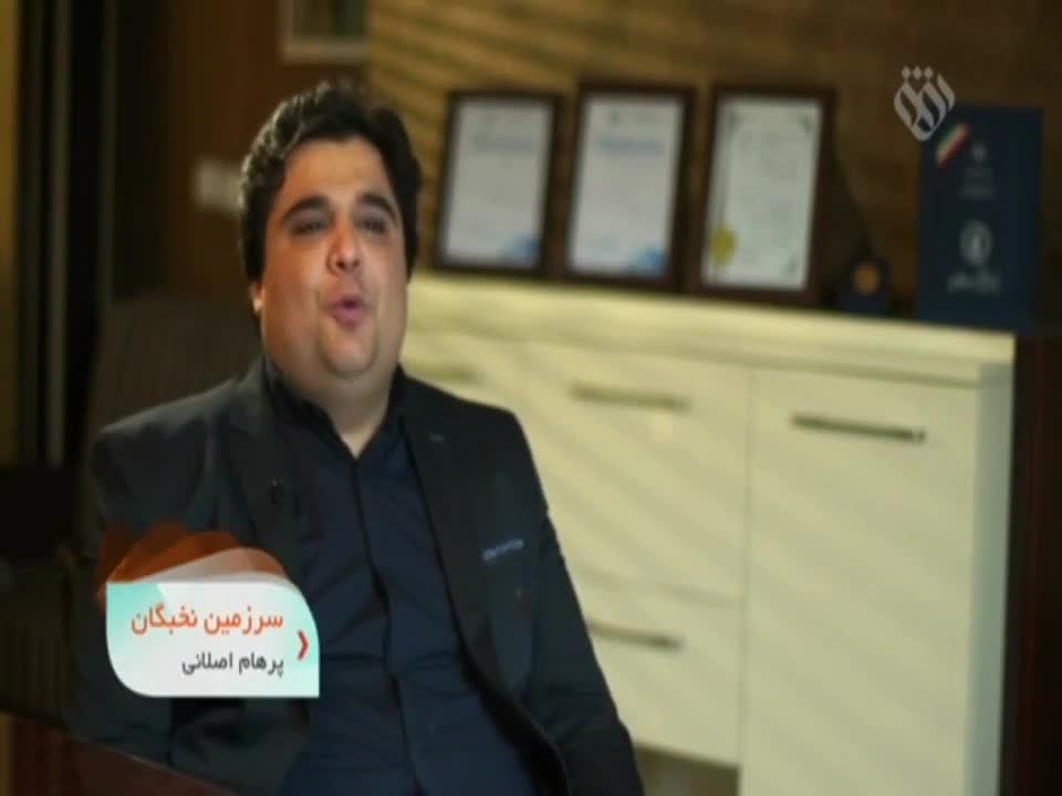 مستند سرزمین نخبگان - فعالیت های مخترع جوان تهرانی